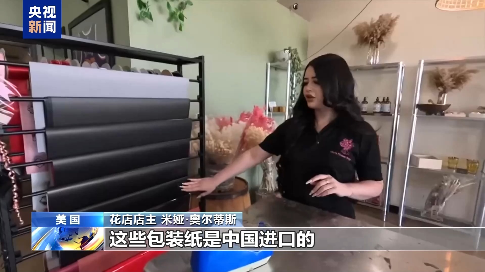 南宫ng28官网版美关税盘旋镖连续：节日鲜花凉了 超市货排挤了(图1)