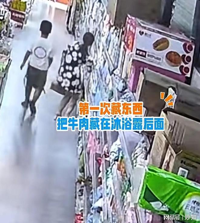 ng28相信品牌的力量女子超市买牛肉不结账藏货架3天后收回恶臭腐朽生蛆爬满蛆虫(图4)