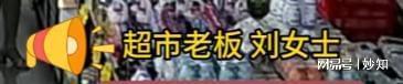 ng28相信品牌的力量女子超市买牛肉不结账藏货架3天后收回恶臭腐朽生蛆爬满蛆虫(图15)