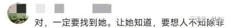 ng28相信品牌的力量女子超市买牛肉不结账藏货架3天后收回恶臭腐朽生蛆爬满蛆虫(图20)