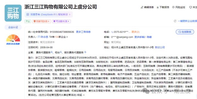 南宫NG28相信品牌的力量绍兴这家20大哥牌超市将关门货架已空…(图1)