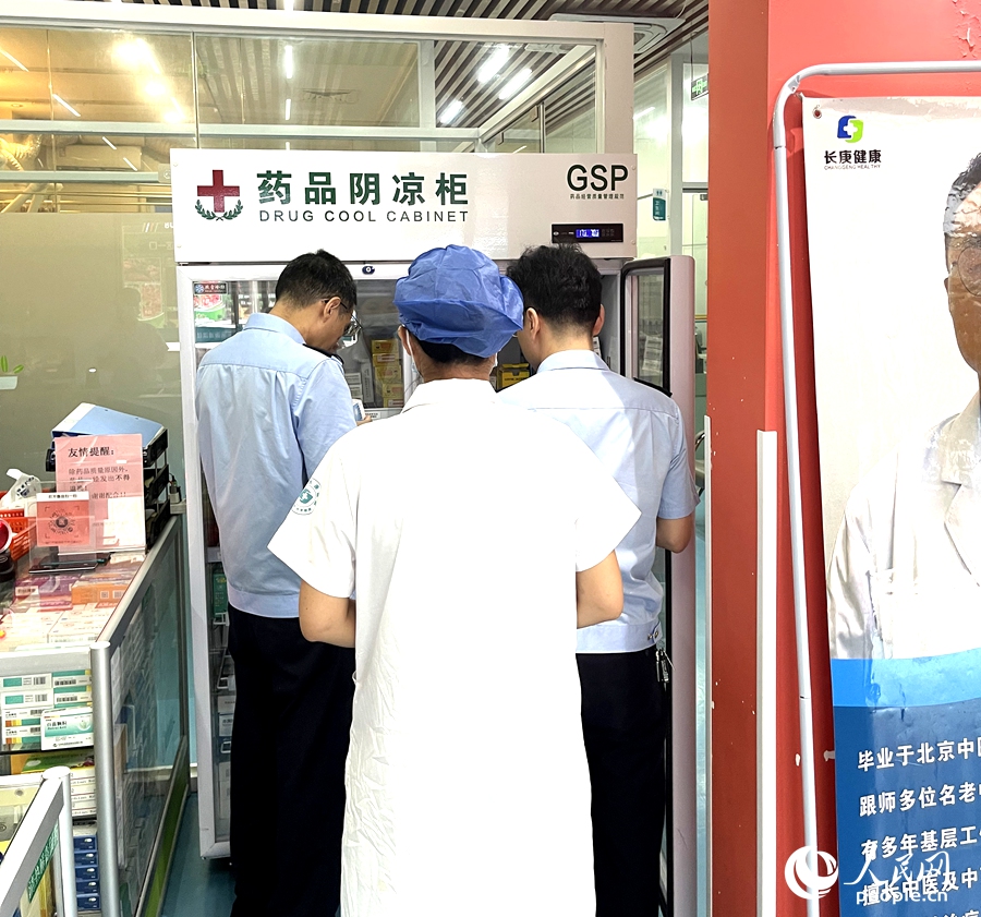 NG28南宫拧紧“宁静阀”福州怎样让老苍生用上定心药？(图1)